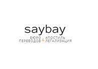 SayBay