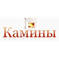 Камины-Екб