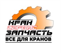 КС-Запчасть