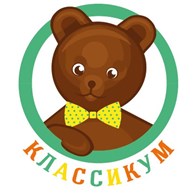 НКО Частный детский сад "Классикум"