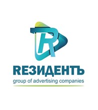 Рекламное агентство "РезидентЪ"