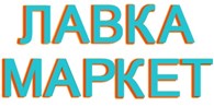 Лавка маркет