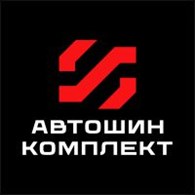 ТД АвтоШинКомплкт