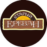 Старый Ереван, ресторан