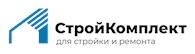 СтройКомплект
