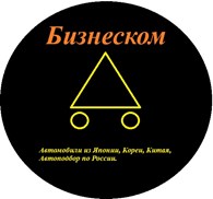 Бизнеском