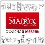 Интернет-магазин офисной мебели «МАРКС»