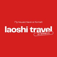  LaoshiTravel