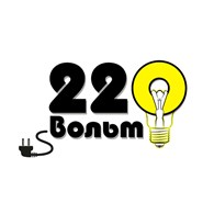 ООО 220 Вольт