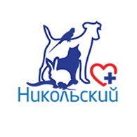 Никольский