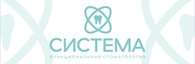 Система