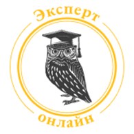Эксперт онлайн