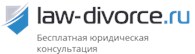 Law - divorce