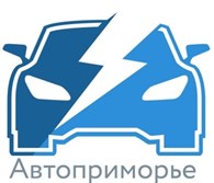 АВТОПРИМОРЬЕ