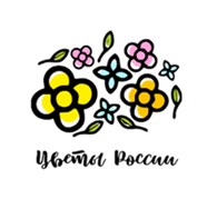 Цветы Росиии