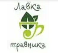 Лавка Травника