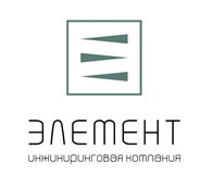 «Элемент»