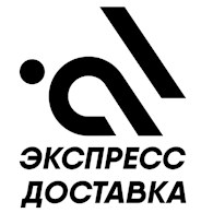 Экспресс Доставка