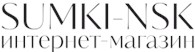 Sumki-NSK