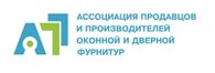 НО Ассоциация продавцов и производителей оконной и дверной фурнитуры