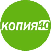  Копия 40