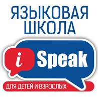 Языковая английская школа "iSpeak" в Химках