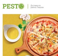 Pesto