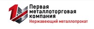  ТЧУП Первая металлоторговая компания