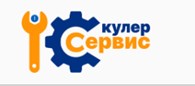 Кулер сервис