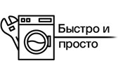 Ремонт бытовой техники