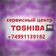 ООО Сервис центр Toshiba