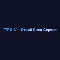 Строй Спец Сервис