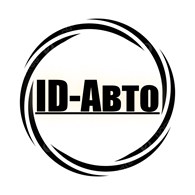 ID-Авто