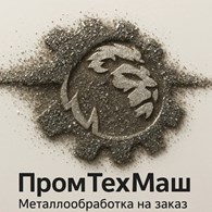 ПромТехМаш