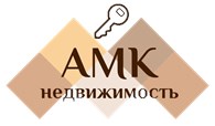ООО АМК - Недвижимость