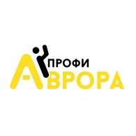 Аврора-Профи