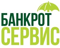 ООО Банкрот-Сервис