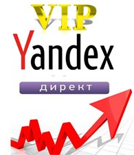 ООО Vip Yandex