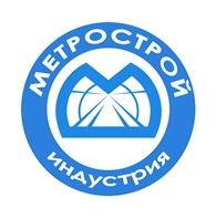 Метростройиндустрия