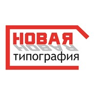 ИП Новая Типография