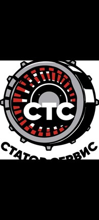 Статор-Сервис