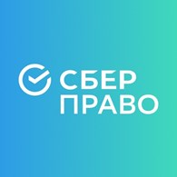 СберПраво