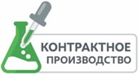 Контрактное производство