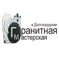 Гранитная мастерская в Долгопрудном