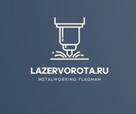 LazerVorota
