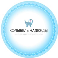 Колыбель надежды