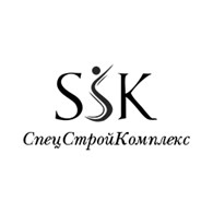Спецстройкомплекс