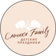 Слоники Family
