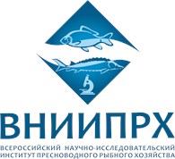ФГБНУ Всероссийский научно-исследовательский институт пресноводного рыбного хозяйства