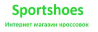 Интернет магазин кроссовок - SportShoes